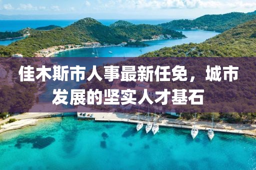 霧渙風(fēng)月 第26頁(yè)