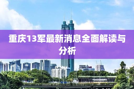 2024年11月 第22頁