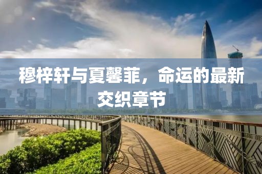 紫色蒲公英 第7頁