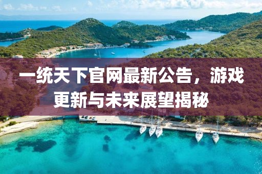 豹紋癖 第8頁