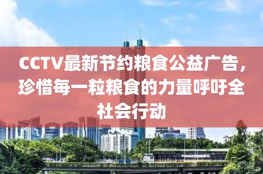 紅蟻白酒 第6頁