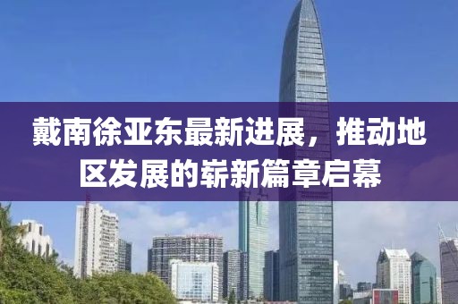 豹紋癖 第7頁