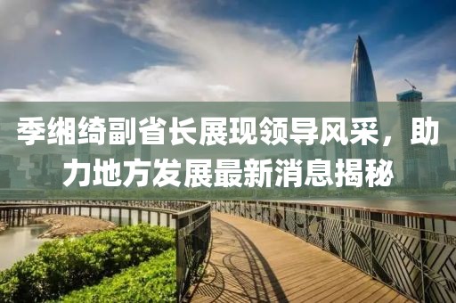 笑我太癡狂 第7頁