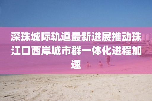 初遇在故事開(kāi)頭 第7頁(yè)