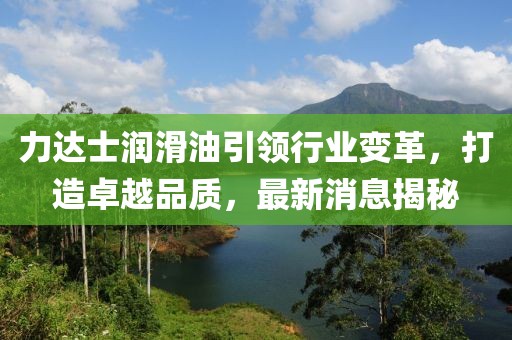 紫色蒲公英 第6頁