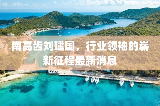 烈酒酌喉 第7頁(yè)