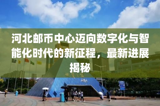 守望 第6頁