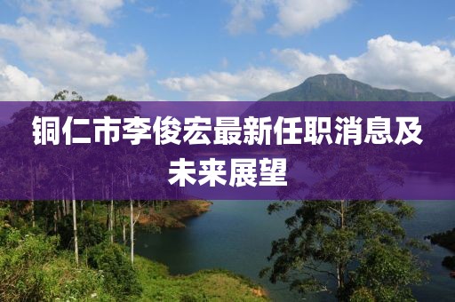 應(yīng)用案例 第169頁