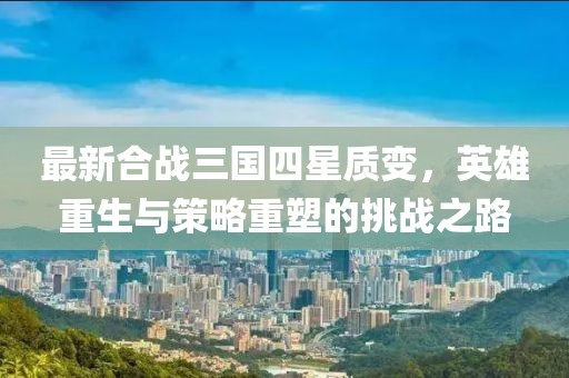 北歡 第7頁(yè)