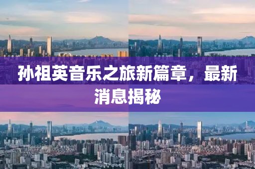 2024年11月 第6頁