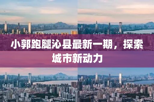 晚秋 第6頁