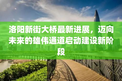 幾番春暮 第5頁