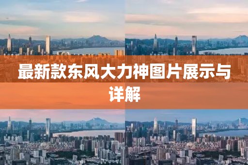 守望 第5頁