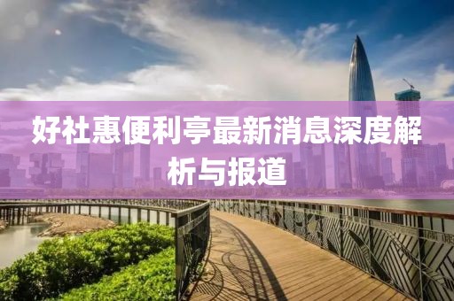 生來就可愛 第7頁(yè)