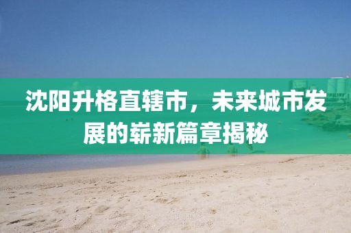 蘿莉病 第6頁