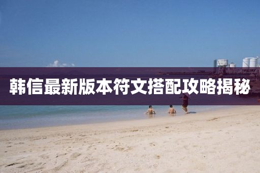 若水盈盈 第5頁