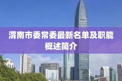 北歡 第6頁(yè)