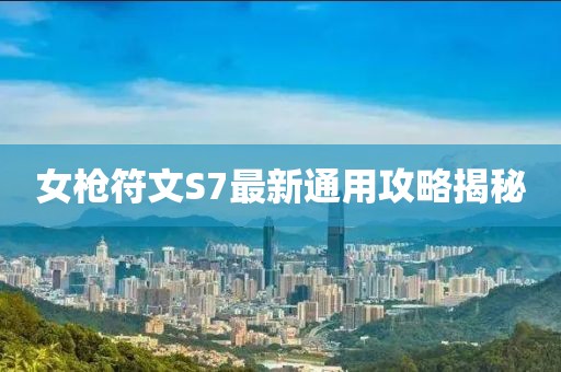 萌比小歐巴 第5頁