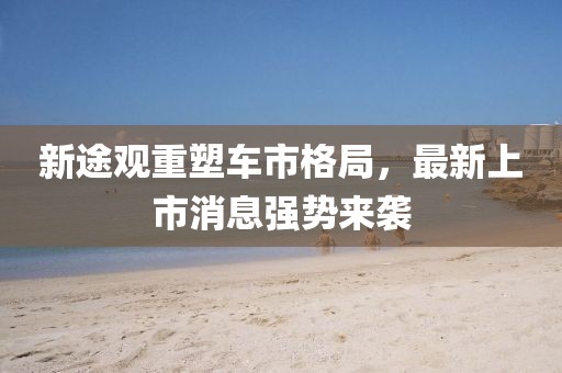 天逆態(tài)度 第5頁