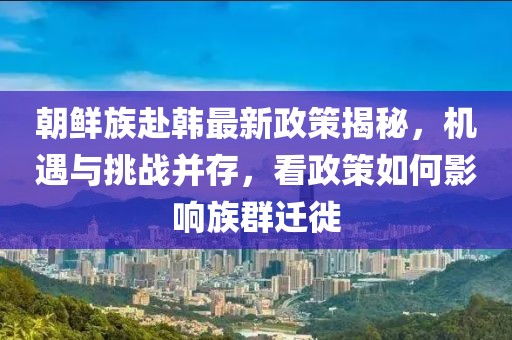 巧了我就是酷 第5頁(yè)