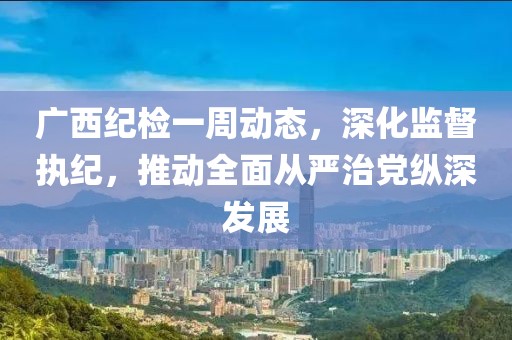 狼狽不堪 第6頁
