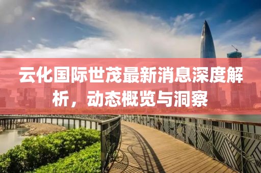 初遇在故事開頭 第5頁