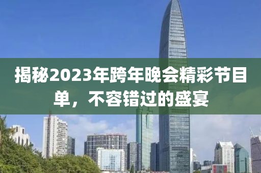 風月繾綣 第5頁