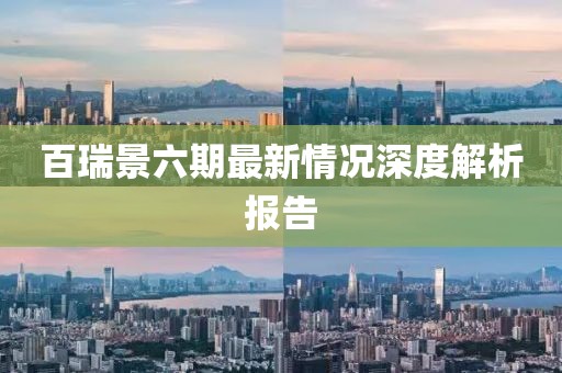 未見天晴 第4頁