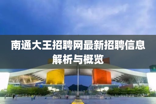 巷陌繁花 第5頁