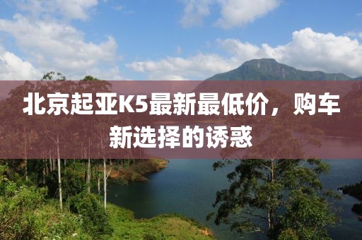 打小我就淘 第5頁(yè)