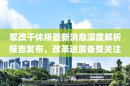 北歡 第5頁(yè)