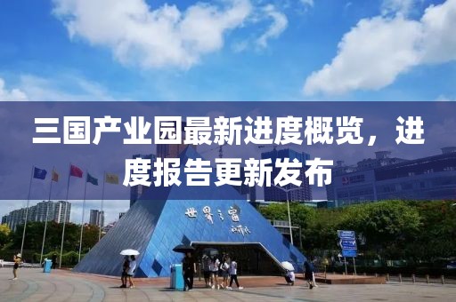 笑我太癡狂 第5頁