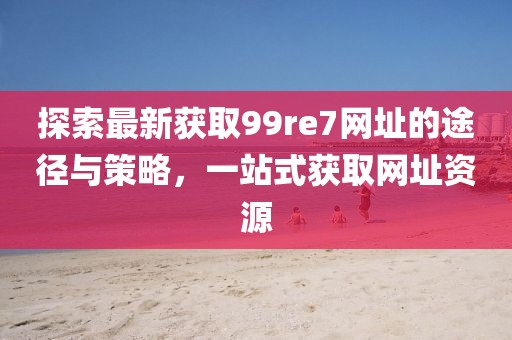 2025年3月 第52頁