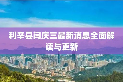 吃貨未泯 第4頁