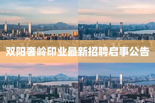 2024年12月 第828頁