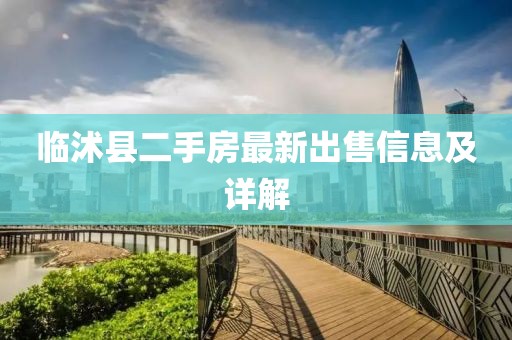 繾綣成歌 第4頁