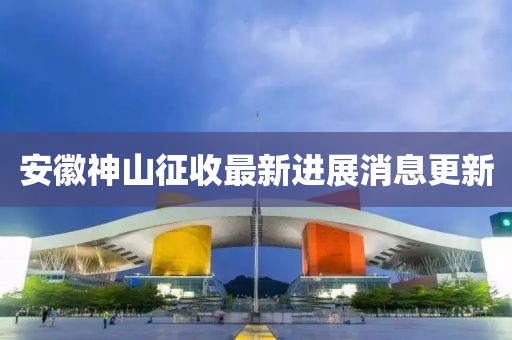 2025年4月1日 第4頁