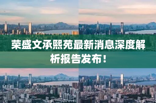 2025年4月1日 第2頁
