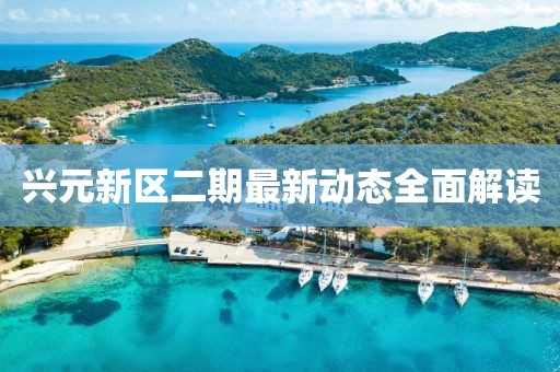 2025年4月2日 第4頁