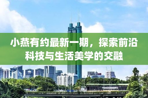 2024年12月 第824頁