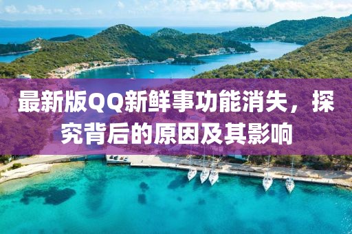 2025年4月4日 第4頁