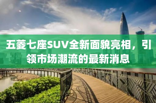 2025年4月6日 第3頁