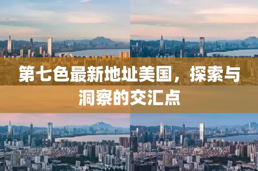 2025年4月7日 第3頁