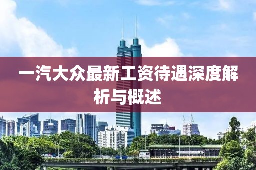 2025年4月9日 第6頁