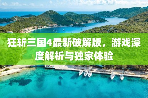 2025年4月10日 第9頁