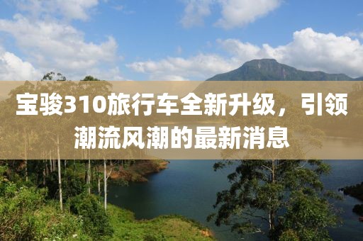 2025年4月10日 第3頁