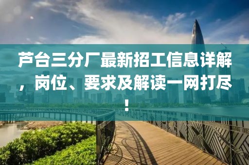 2025年4月12日 第4頁