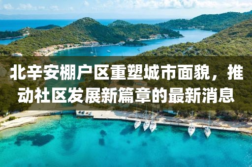 2025年4月12日 第2頁(yè)