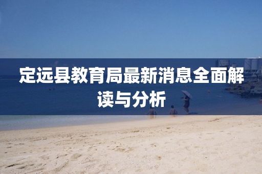 2025年4月13日 第5頁(yè)