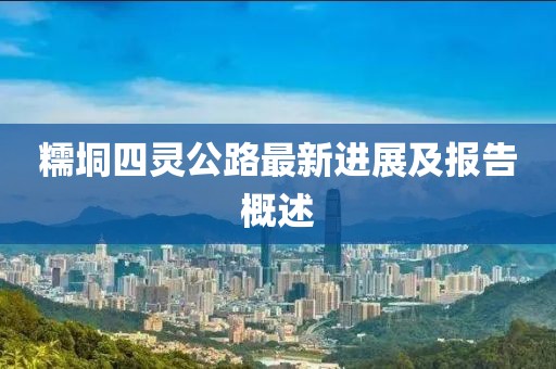 2025年4月15日